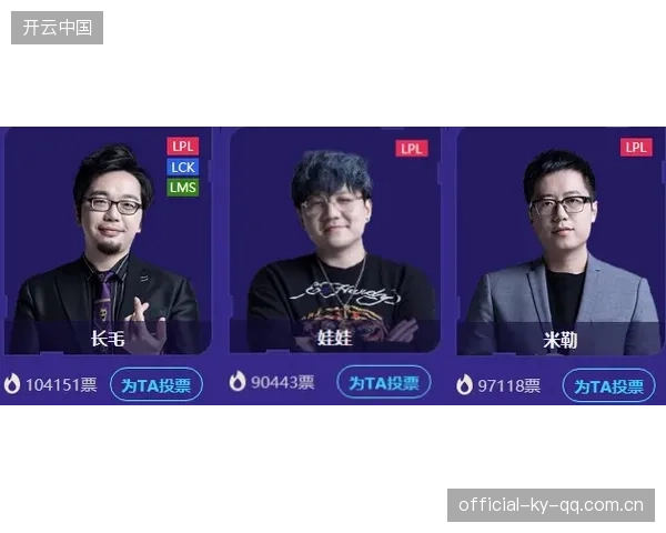电竞选手哭着说想家，全网心疼